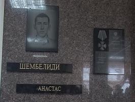  Анастас.3. школа. мем.доска.jpg